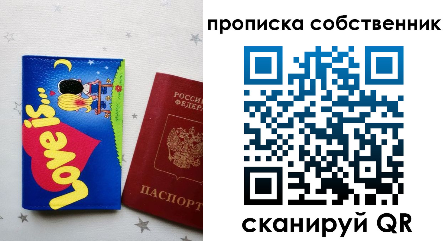 регистрация для дет. сада в Горячем Ключе